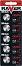   CR2016 -  3V - 5  - 
