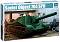 ���� -  Soviet Object 704 SPH - �������� ����� - �����