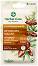 Farmona Herbal Care Argan Nourishing Mask -         Herbal Care, 2  x 5 ml - 