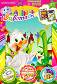 ��������� + DVD - ���� 8 - ��������