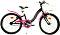 Barbie - ������ ��������� 20" - 