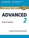 Cambridge English - Advanced (C1): ������� �� ������������� ����� CAE : Second Edition - �������