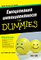   for Dummies -  .  - 