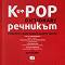 K-pop �������� - ���� ���� - �����