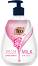 Teo Rich Milk Soft Care Hand Wash - ����� ����� � ������ �� ������� �� ������� Rich Milk - �����
