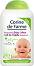 Corine de Farme Moisturising Baby Lotion - ������� ���������� ������ � �������� �� ����� - ������