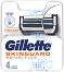 Gillette SkinGuard Sensitive - �������� ������� �� ������������� �� ������� SkinGuard, 4 � 8 ���� - �������