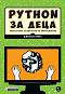 Python �� ���� - ������� ����� - �����