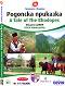   - A Tale of The Rhodopes - 