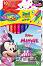 Двустранни флумастери Colorino Kids - Мини Маус - 10 цвята на тема Мики Маус и приятели - 