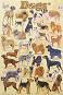 ������ ������ ����� �� ��������� ����: Dogs - 52 x 77 cm - �����