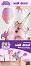 ������� Magical Unicorn HoloToyz - 12 ������� �� ����� � �������� �������� - 