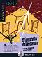 Aventura Joven - ���� A2: El fantasma del instituto - Elvira Sancho, Jordi Suris - �����