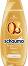 Schauma Argan Oil & Repair Shampoo - ������������� ������� �� ���� � �������� ���� - �������