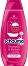 Schauma Kids Shampoo & Conditioner -       2  1   - 