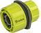    ∅ 3/4"  1/2" Bradas -   Lime Line - 