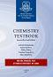 Chemistry Textbook - Lubomir Makedonski, Katya Peycheva, Zlatina Peteva, Veselina Panayotova, Mona Stancheva - �������