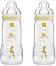   MAM Easy Active - 2  x 330 ml,  4+  - 