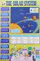 ������ ������ ����� �� ��������� ����: The Solar System - 52 x 77 cm - �����