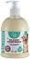 ���������� ������ �� ������ Leopet - 500 ml, � �������� ����� - ������
