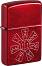   Zippo    - 