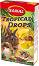    Sanal Tropical Drops - 45 g,    - 