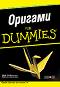  for Dummies -   - 