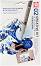     Sakura Creative Kits: Great Wave of Kanagawa - 6  - 