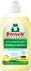 �������� �� ����� �� ������ Frosch - 500 � 750 ml, � ������ �� ����� - �������� �� ������