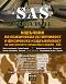 SAS Survival -  4:            SAS -   - 