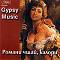 Gypsy Music -  ,  - 