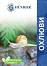       Huniger - 55 g - 