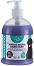 ������� �� ������ � ����� ������ Leopet Dark Coat - 500 ml, � ����, ������ � ������� ���� - �������