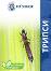       Huniger - 55 g - 