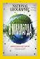National Geographic  -  4 / 2023 - 