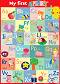   : My first alphabet - 50  70 cm - 