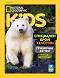 National Geographic Kids - �������� / 2024 - ��������