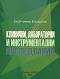 ��������, ����������� � �������������� ����������� - �������� ������� - �����