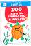 100      - 50     - 