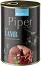 �������� �� ����� Piper - 400 g, � �������, � ����� ������� - �����