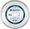    Tactix Turbo - ∅ 115 x 22.23 mm - 