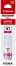    Canon GI-41 Magenta - 7700  - 