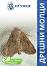        Huniger - 55 g - 