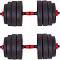 ������� inSPORTline CEMBAR 40 - 2 ���� � ���� ����� 40 kg - 
