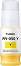    Canon PFI-050 Yellow - 70 ml - 