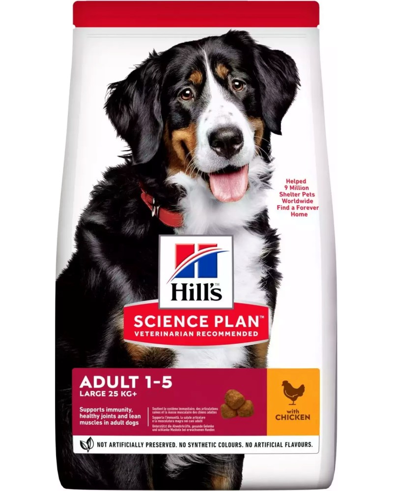 Суха храна за кучета Hill's Large Breed Adult Суха храна за кучета Hill's Large Breed Adult - 14 и 18 kg, с пилешко, от серията Science Plan, за големи породи, от 1 до 6 години - храна