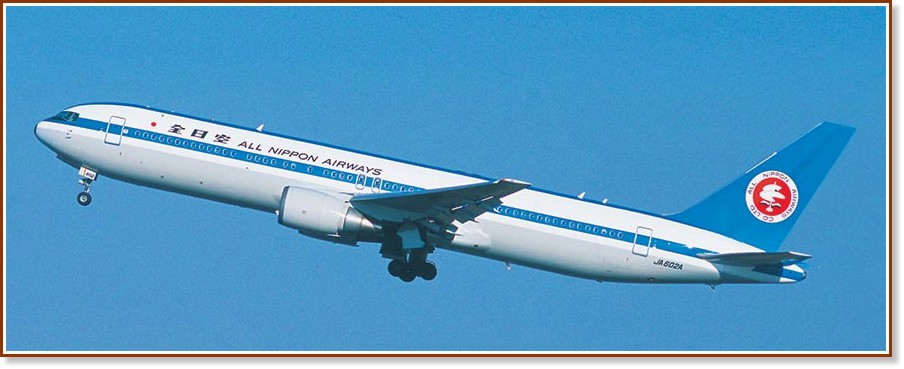   - Boeing 767-300 Mohican Jet -   - 