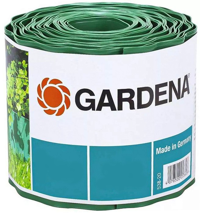 Лента за трева Gardena - 9 m - 