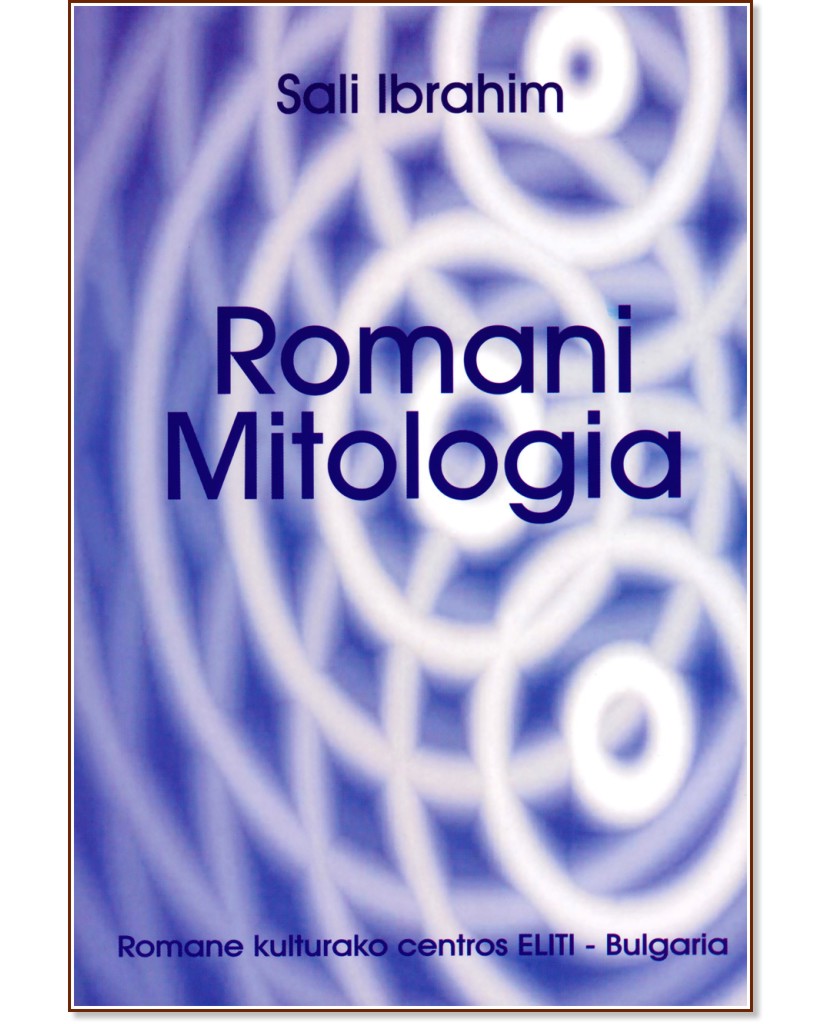 Romani Mitologia - Sali Ibrahim - 