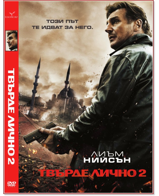   2 - 